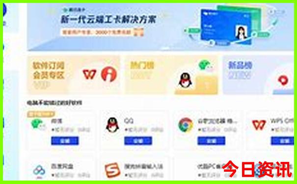 八月份去哪里旅游比较好
